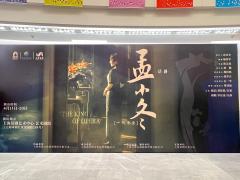 ⏱️时长：120分钟
🎪剧场：上海话剧艺术中心
🎞️剧情