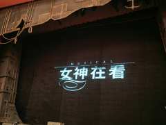 思冉的角色区分度好高 姐姐妹妹妈妈都很有特色 每次出场都让人