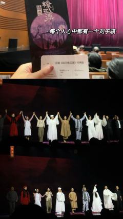 听说《暗恋桃花源》有好几个版本 但经典版肯定是一定要看的！经