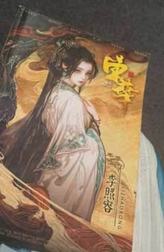 📖剧本:东华
🏠店家:面剧人
🎫体验角色:李照容
👥