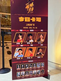 其实本来想挑刺的,因为确实还是有点不足,比如后面最热血的舞狮