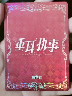 是正品吗