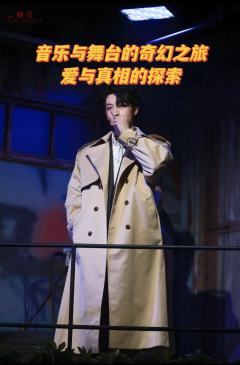 😙 剧情亮点
音乐剧《幽灵》以独特的叙事方式展开,通过平铺