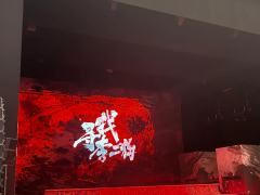 一直都对弘扬主旋律的剧不太抱期待,但是刷到《寻找李二狗》预演