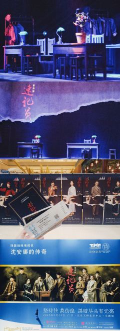 《速记员》