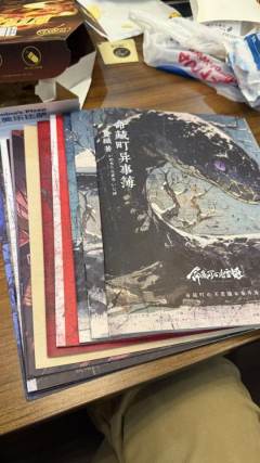 待妾身身垂垂老矣之时,想必大人您仍风华依旧呢~~现在的硬核本