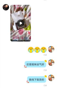 🐟上卖了一个拉布布散盒，竟然出了隐藏？！！后悔没都拆开啊(