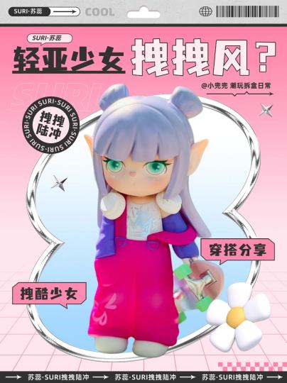 今日OOTD：丸子头+耳机+陆冲板= 拽酷少女拽酷的苏蕊谁能不喜欢提示：未经授权，禁止商用