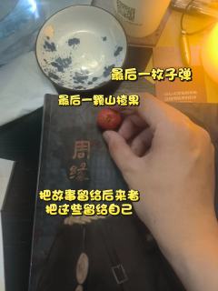 等到了站，下了车，余下的路，还有好长。
不用想，管他呢，让风