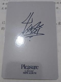 想问一下，这个是真卡吗？