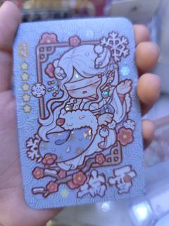 这张是真的吗？