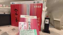 都花钱来看宇宙首演了，还是re一下吧
	
[星R]总体评价: