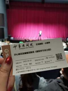 笑点不断的《谢同学不杀之恩》
继续刷开心麻花的剧