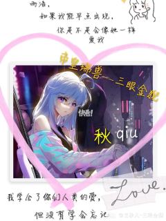 斗罗大陆||绝世唐门美图！！