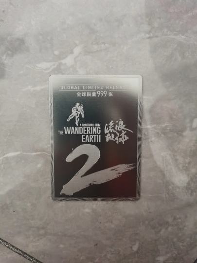 有谁知道这卡吗？多少钱呀？