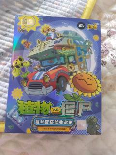 前几天买的卡册里面送了一张卡，这张卡好吗？