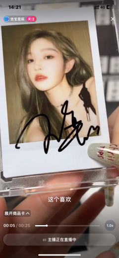 求鉴定 是不是亲签
