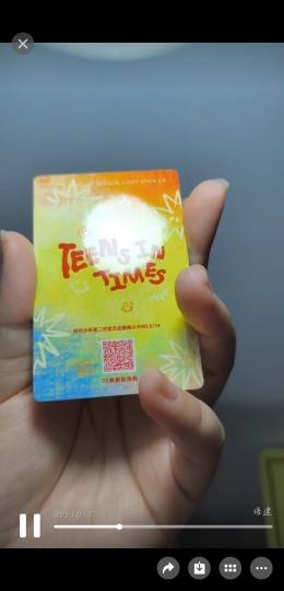 这是卖家给我发过来的，应该是正版吧？在线等挺急的！