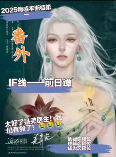 先说一下结论:今年应该很难玩上比《流氓叙事》更好玩儿的本了。