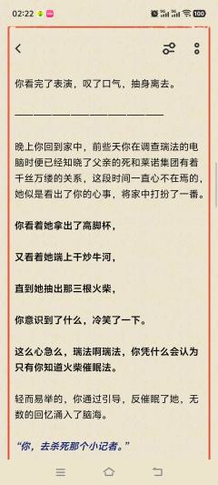 先说一下结论:今年应该很难玩上比《流氓叙事》更好玩儿的本了。