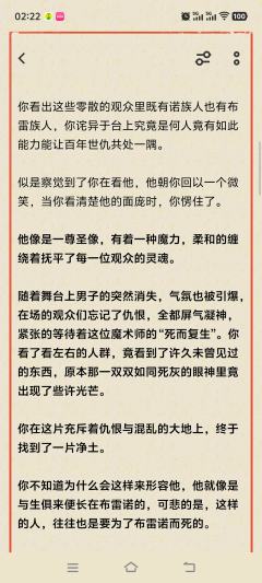 先说一下结论:今年应该很难玩上比《流氓叙事》更好玩儿的本了。