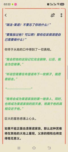 先说一下结论:今年应该很难玩上比《流氓叙事》更好玩儿的本了。