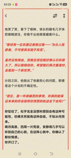 先说一下结论:今年应该很难玩上比《流氓叙事》更好玩儿的本了。