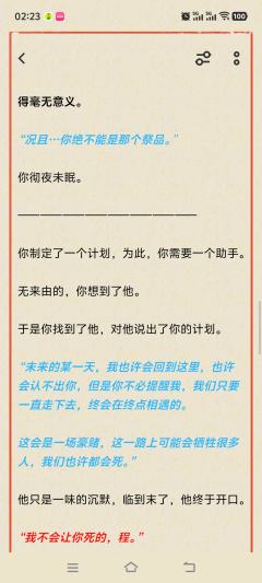 先说一下结论:今年应该很难玩上比《流氓叙事》更好玩儿的本了。