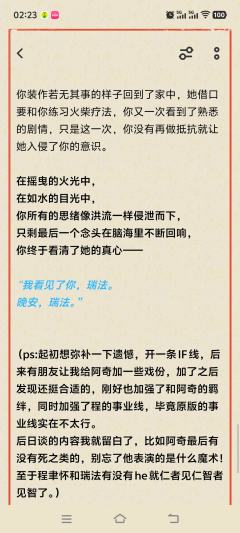 先说一下结论:今年应该很难玩上比《流氓叙事》更好玩儿的本了。