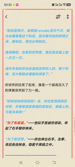 先说一下结论:今年应该很难玩上比《流氓叙事》更好玩儿的本了。