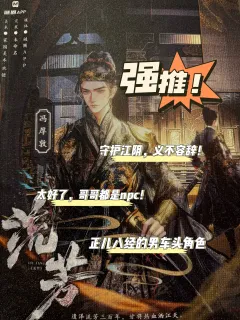🥮“守护江阴,义不容辞!”
🥮“家是屋檐下的一盏灯,城是
