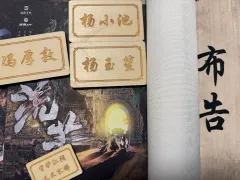 🥮“守护江阴,义不容辞!”
🥮“家是屋檐下的一盏灯,城是