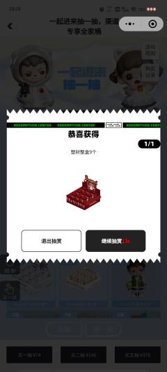 74中一端，还来个隐藏，第一次亲生隐藏😏情人节快乐