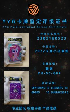 当时169🍞买的