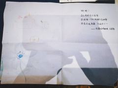 “在千万条向死而生的因果里,你是我唯一的救赎。”
“不是今天