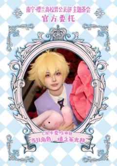 什么茶会有这么多帅哥