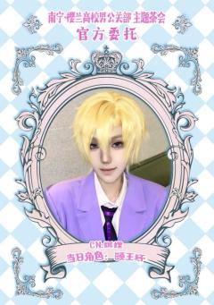 什么茶会有这么多帅哥