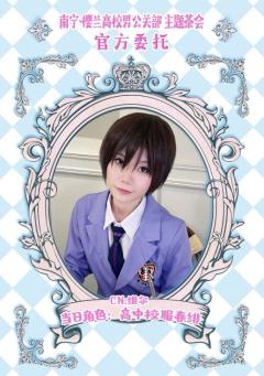 什么茶会有这么多帅哥