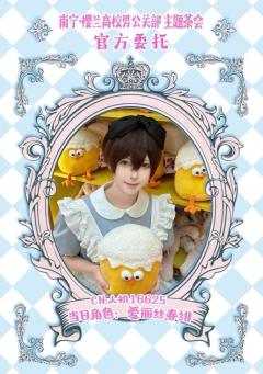 什么茶会有这么多帅哥