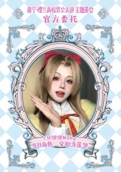 什么茶会有这么多帅哥