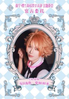 什么茶会有这么多帅哥