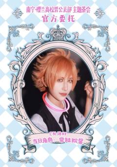 什么茶会有这么多帅哥