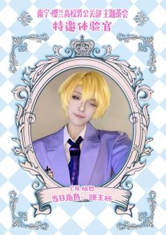 什么茶会有这么多帅哥