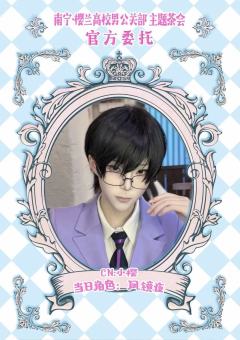 什么茶会有这么多帅哥