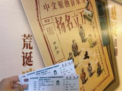 一群电影人因名利相聚
从为了拍一部卖座的电影
到一点点挖掘案