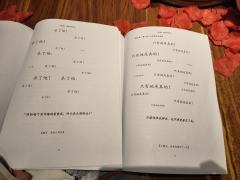 体验剧本:《望辰》
体验角色:佳人/陆倩思
体验店家:UMI