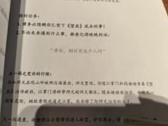 体验剧本:《望辰》
体验角色:佳人/陆倩思
体验店家:UMI