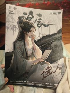 体验剧本:《望辰》
体验角色:佳人/陆倩思
体验店家:UMI