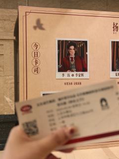 之前看过电影《扬名立万》,改编成同名音乐剧,看下来感觉不错。