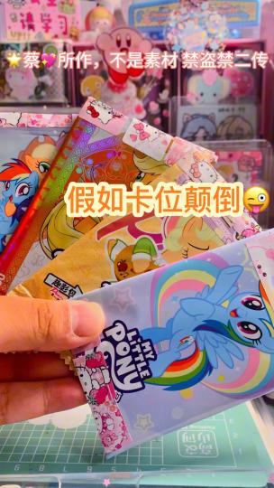 今日份抽象🤪